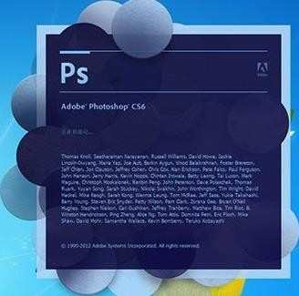 photoshopcs6的安装方法