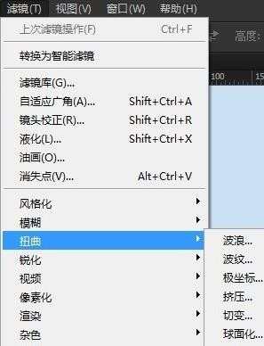 ps中如何使用外挂滤镜