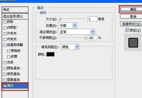 photoshop如何修改处理图片文字