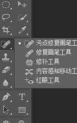 怎么用photoshop给照片磨皮