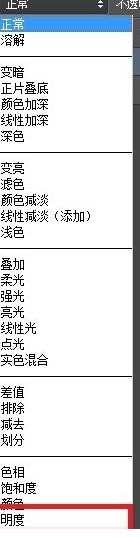 ps7.0怎样给照片进行磨皮