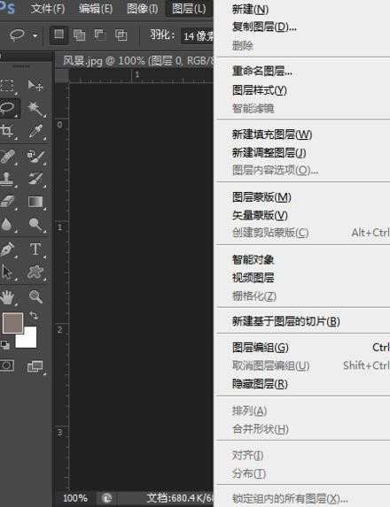 photoshopcs6如何使用图层