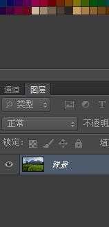 photoshopcs6如何使用图层