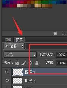 photoshopcs6如何使用图层