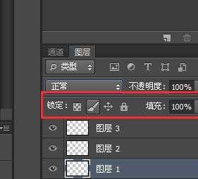 photoshopcs6如何使用图层