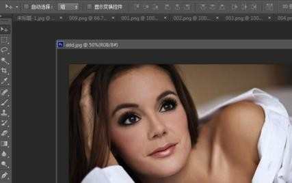 如何使用的photoshop裁剪工具