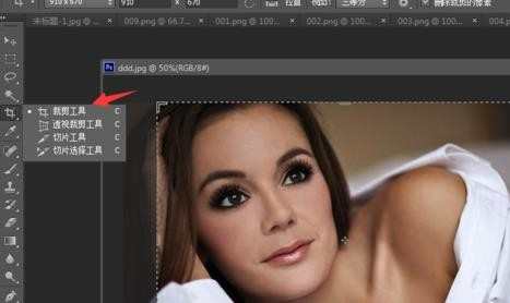 如何使用的photoshop裁剪工具