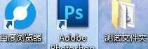 photoshopcs6英文版怎么汉化