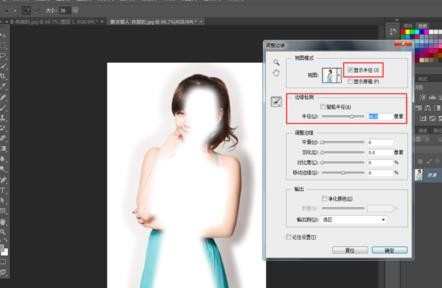 photoshopcs6怎样抠图的