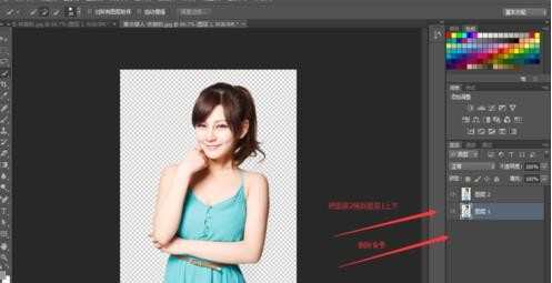 photoshopcs6怎样抠图的