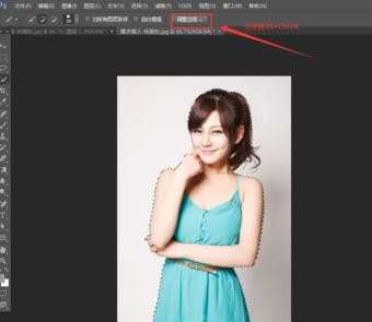 photoshopcs6怎样抠图的