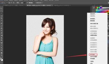 photoshopcs6怎样抠图的