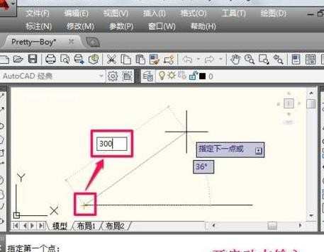 角度如何使用CAD绘制的