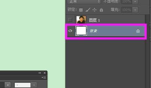 photoshop如何解锁锁定的背景图层