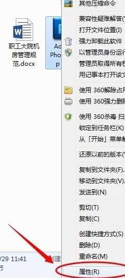 ps的滤镜如何导入进去使用