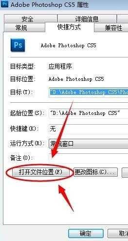 photoshop滤镜安装使用方法