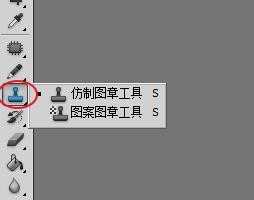 photoshop工具快捷键的使用教程