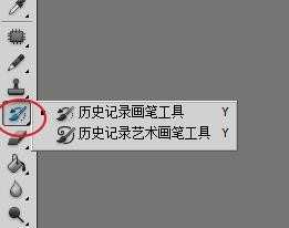 photoshop工具快捷键的使用教程