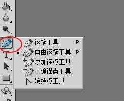 photoshop工具快捷键的使用教程