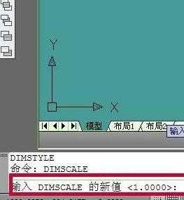 怎么在CAD中修改标注比例