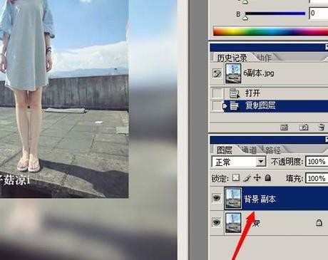 photoshop如何改变透明度