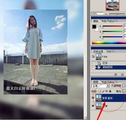 photoshop如何改变透明度