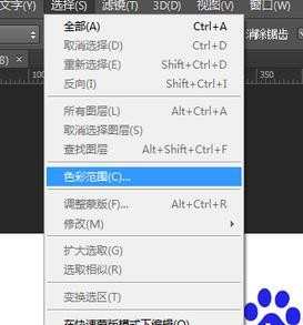 如何用photoshop修改图片文字颜色