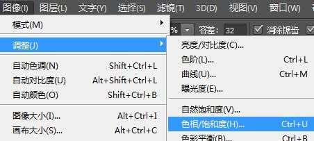 文字的颜色怎么用photoshop修改