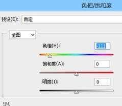 如何用photoshop修改图片文字颜色