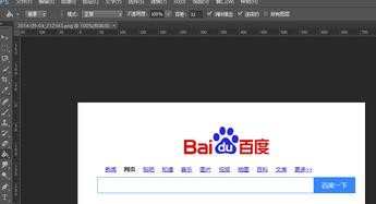 如何用photoshop修改图片文字颜色