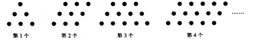 苏科版初一上册数学代数式复习题及答案