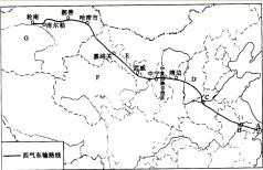 初二地理会考模拟试卷及答案