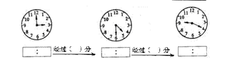 人教版三年级数学上册第一单元测试题及答案