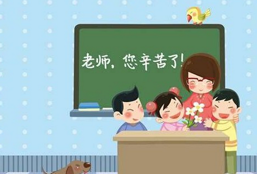 小学生写给语文老师的毕业赠言