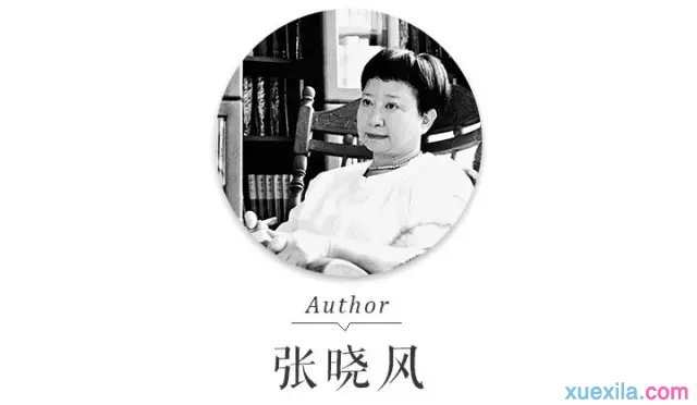 张晓风散文优美经典语录