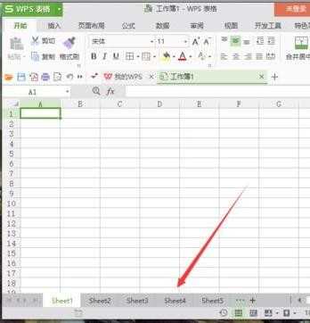 wps怎么设置工作表数量