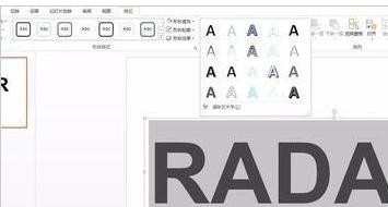 ppt怎样制作透明字体，ppt制作透明字体的方法