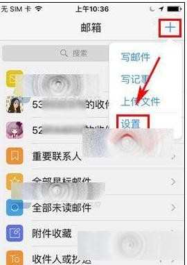 如何解决qq邮箱接收不了邮件的问题