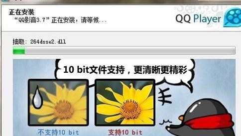 qq影音怎样安装_安装qq影音的方法