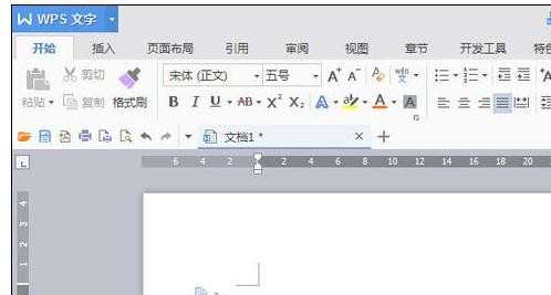 wps文字怎么添加艺术字体图文教程