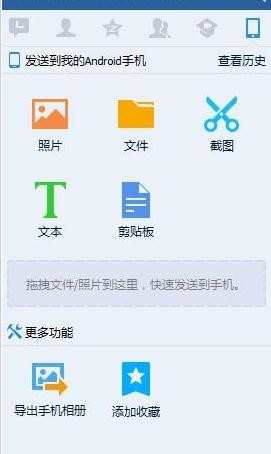 qq邮箱如何查看登录信息