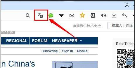 如何使用qq浏览器网页翻译功能