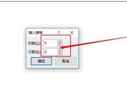 在ppt中如何插入表格_ppt插入表格的方法