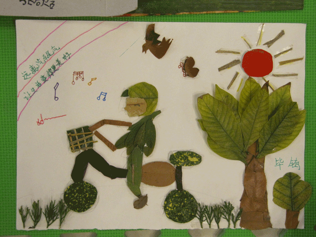 最简单的树叶粘贴画人_儿童人物树叶贴画作品