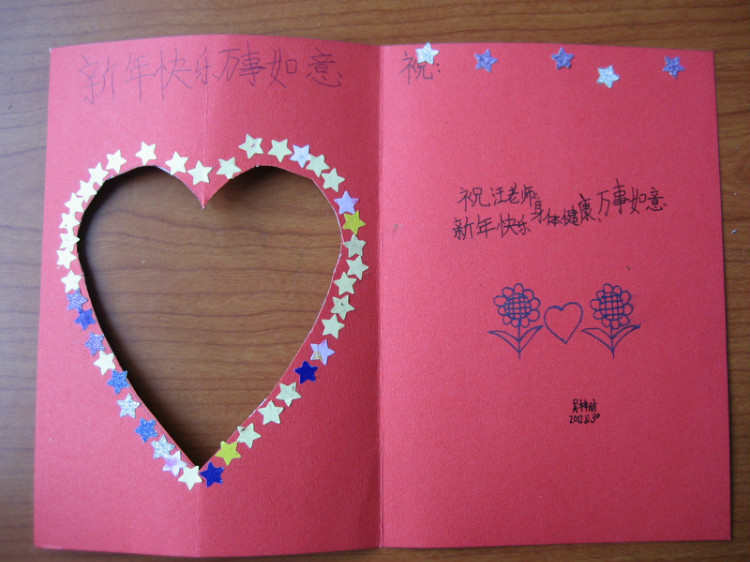 >> 文章内容 >> 儿童画新年贺卡图片  关于春节的画儿童画简单又好画