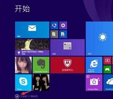 win8摄像头打不开怎么处理