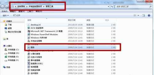 Windows7无法识别光盘怎么办