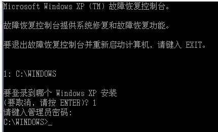 Windows XP系统启动不了怎么办