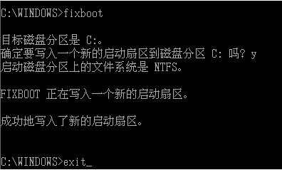 Windows XP系统启动不了怎么办