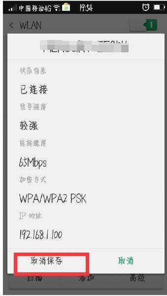 家里的wifi显示连接但不能上网怎么办